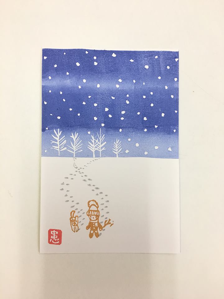 雪遊び